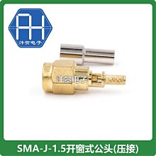 RG178 SMA內螺內針(公) 對 SMA外螺內孔(母)線長5cm-RF連接線/射頻跳線-5條/包 (含稅)【佑齊企業 歷史價格詳細信息