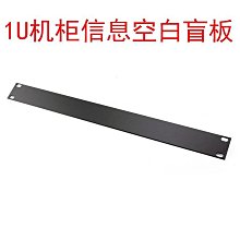 跳線板音響喇叭四芯音箱歐姆國產小方插座8/1216位1U機櫃卡儂面板 歷史價格詳細信息