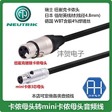 XLR03-CN-10C 日本大牌 Maxell 4號 AAA 高效能 ACE 鹼性電池 1卡10入裝 電量足放電穩定 歷史價格詳細信息
