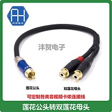 一公轉兩母汽車防水線摩托輪船儀表線MINI MICRO USB2.0防水線公 歷史價格詳細信息