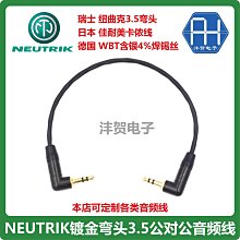 彎頭3.5MM 公對 type-c耳機線AUX線type-c彎頭適用樂視車載音頻線 歷史價格詳細信息