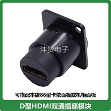 1U/2U  L型通用型  機櫃支架/滑軌 歷史價格詳細信息