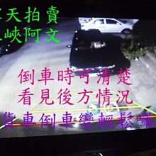 新北-三峽國中 學生 制服 運動服 (夏冬皆有，可單買) 歷史價格詳細信息