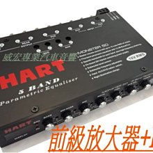 威宏專業汽車音響--英國 Morel Hybrid Ovation  6.5  手工  6.5吋 分音喇叭  美樂儀 歷史價格詳細信息