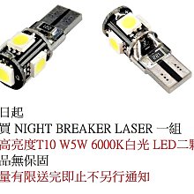 ＊歐司朗OSRAM＊新一代 LED 晶享 10W 吸頂燈 自然光 歷史價格詳細信息