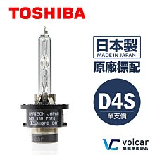 Toyota適配豐田vios威馳雨刷器片威馳FS新老08-10-12-15-16款17膠條雨刷 歷史價格詳細信息