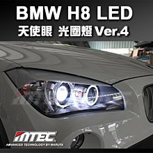BMW H8 LED光圈 燈泡 直上 不亮故障燈 E90 E91 E92 E93 E70 E60 E89 E61 E71 歷史價格詳細信息