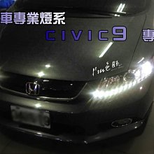 CIVCI 九代音響原廠主機新品 歷史價格詳細信息