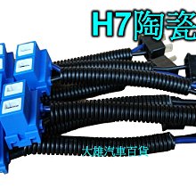 陶瓷燈座 大功率E27螺口燈頭 防水耐高溫 led節能燈 明裝吸頂燈座-3件發貨 歷史價格詳細信息