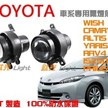 toyota wish sienta gps通用導航夾具衛星導航座大吸盤支架安卓平板架子平板電腦固定架固定座導航架汽車架 歷史價格詳細信息