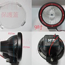 探照燈(9)~船燈~E40~不附燈泡~功能正常~不吸磁~總長約33CM~懷舊.擺飾.裝飾 歷史價格詳細信息