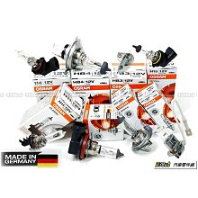 OSRAM歐司朗 H7 NIGHT BREAKER 220 加亮220%汽車燈泡 2入/組 公司貨 歷史價格詳細信息