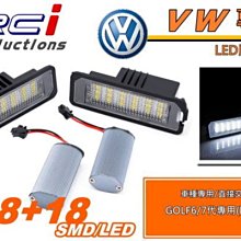 VW 專用 LED牌照燈 LED車牌燈 原廠交換型 GOLF  LUPO PASSAT POLO SCIROCCO 歷史價格詳細信息