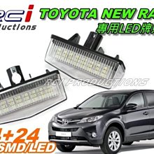 RCi HID 專賣店 VW GOLF6 GOLF7 專用 LED牌照燈 18晶片原廠交換型 歷史價格詳細信息
