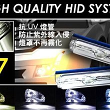 TG-鈦光 880~881一般色HID燈管一年保固色差三個月保固I10.I30.STAREX.IX35備有頂高機.調光機 歷史價格詳細信息