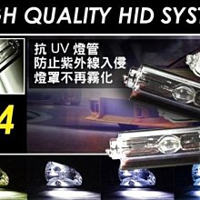 TG-鈦光 880~881一般色HID燈管一年保固色差三個月保固I10.I30.STAREX.IX35備有頂高機.調光機 歷史價格詳細信息