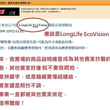 PHILIPS飛利浦 LongLife  R6L4F/97 碳鋅電池3號4入 歷史價格詳細信息