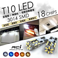 T10 LED 燈泡 18晶片 適用 小燈 車門燈 照地燈 牌照燈 閱讀燈 車廂燈 歷史價格詳細信息