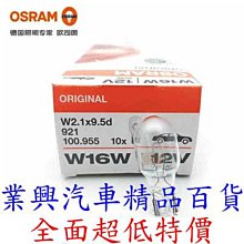 OSRAM 12V電動打氣機 TYREinflate 200 車用充氣 歷史價格詳細信息