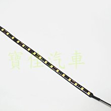 5050軟燈條30公分12V  1入 歷史價格詳細信息