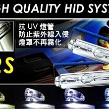 TG-鈦光 880~881一般色HID燈管一年保固色差三個月保固I10.I30.STAREX.IX35備有頂高機.調光機 歷史價格詳細信息