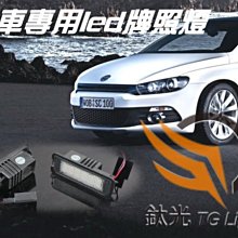TG-鈦光 880~881一般色HID燈管一年保固色差三個月保固I10.I30.STAREX.IX35備有頂高機.調光機 歷史價格詳細信息