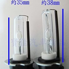 H3 陶瓷HID燈管 燈泡/ 鐵盤陶瓷 HID 燈管/陶瓷座 耐高溫 4300K 6000K 8000K 歷史價格詳細信息