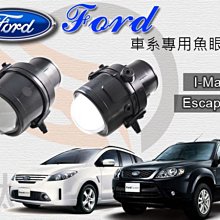 鈦光Light-高品質55W交流式HID安定器套裝  品質保證一年保固FOCUS.TIERRA.ESCAPE.K8.K9 歷史價格詳細信息