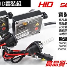 歐系專用 解碼 HID 40W 套裝組 直上安裝 不亮故障燈 BMW AUDI 福斯 BENZ 等車款適用 歷史價格詳細信息