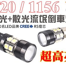 led驅動鏡燈電源無頻閃電源led寬電壓驅動driver電源60w 歷史價格詳細信息