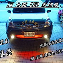 5050軟燈條30公分12V  1入 歷史價格詳細信息