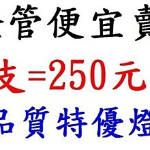D2S H1 H8 H9 9005 9006 9012 直流 CREE LED 大燈 50W 55W 3S 飛利浦 燈泡 歷史價格詳細信息
