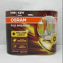 H8空氣負離子O3淨化機 空氣負離子O3淨化器 家用車用空氣清淨機 奈米活氧殺菌 活氧離子車用負離子機 負離子產生器 歷史價格詳細信息