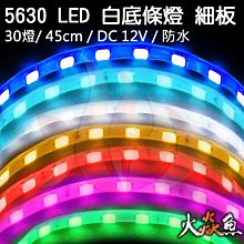 LED防水軟燈條 DC 12V 白光 100cm 歷史價格詳細信息