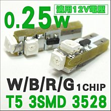 T5儀表燈泡 高亮汽車led儀表燈 汽車儀表盤指示燈 led小燈泡 歷史價格詳細信息