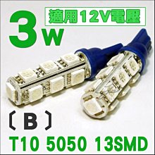 T10 5050 5晶 9晶 LED 小燈 定位燈 非 COB 5730 FORCE AXIS Z 勁豪 XMAX G6 歷史價格詳細信息