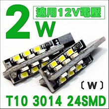 【24LEDS】日本MTEC T10.T15.雙尖頭Festoon LED 7000K極亮白光 室內燈/車門照地燈 MT-276 歷史價格詳細信息