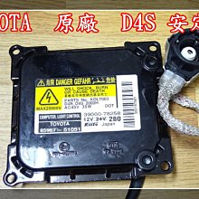 【炬霸科技】德國 HELLA 5代 遠近 魚眼 大燈 海5 海拉 5 D2S JET S 新 勁戰 4代 S MAX 歷史價格詳細信息
