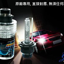 HID 8000K H11 12V 35W FOR 04- METROSTAR RS/2.5 FORD福特 霧燈 燈泡 歷史價格詳細信息