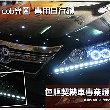 新款COB大貨車邊燈送螺絲24V強光照地防水汽車輪胎腰燈led側燈超亮示寬（喵小喵） 歷史價格詳細信息