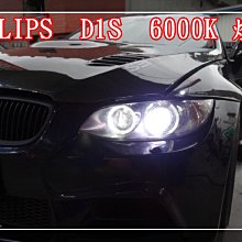 【炬霸科技】德國 HELLA 5代 遠近 魚眼 大燈 海5 海拉 5 D2S JET S 新 勁戰 4代 S MAX 歷史價格詳細信息