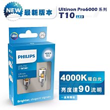 T10 LED 燈泡 18晶片 適用 小燈 車門燈 照地燈 牌照燈 閱讀燈 車廂燈 歷史價格詳細信息