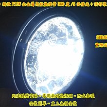 DK光澤肌亮彩褲襪 絲襪【DK大王】 歷史價格詳細信息
