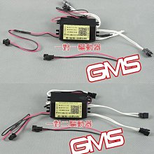 GAMMAS-HID嘉瑪斯台中廠~YAMAHA 新勁戰/GMS六代遠近魚眼-H1/LED天使眼PVC外光圈 40瓦 歷史價格詳細信息