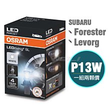 【Subaru Forester 五代專用】美國SilBlade軟骨超撥水矽膠雨刷 歷史價格詳細信息
