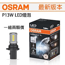 OSRAM LED  歐司朗11.5W LED燈泡X4 100 240V全電壓節能標章 C124989 歷史價格詳細信息
