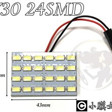 24晶旋風光彈 定電流 終極爆亮方向燈 1156 1157 T20 7440 7443 LED 魚眼倒車燈 大燈 旋風 歷史價格詳細信息