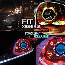 [色胚][桃園 新竹][裕隆 NISSAN][teana]動態日行燈 淚眼日行燈 動態方向燈 歷史價格詳細信息