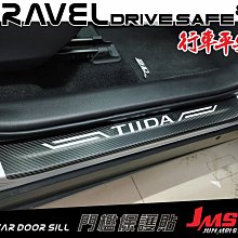 tiida卡夢 tiida中柱貼 13年後 B柱貼膜 中柱貼模【進口膜】適用 c12卡夢包膜 卡夢貼 c12中柱貼 歷史價格詳細信息