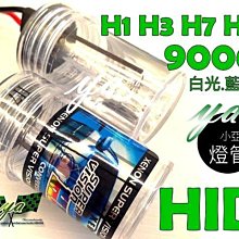 【9006】全新NG品 夏秋薄款 舒適運動長褲 休閒長褲 運動褲 男長褲 束口褲 束腳褲 縮口褲 長褲 薄長褲 NG出清 歷史價格詳細信息